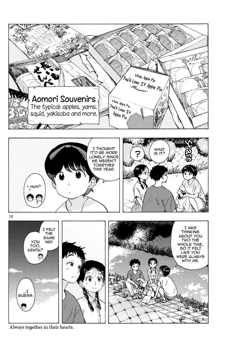 Maiko-san Chi no Makanai-san Chapter 228 10